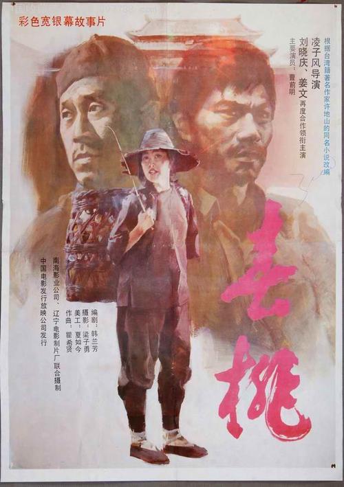 六安高中毕业证号图片